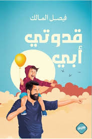صورة المنتج 1