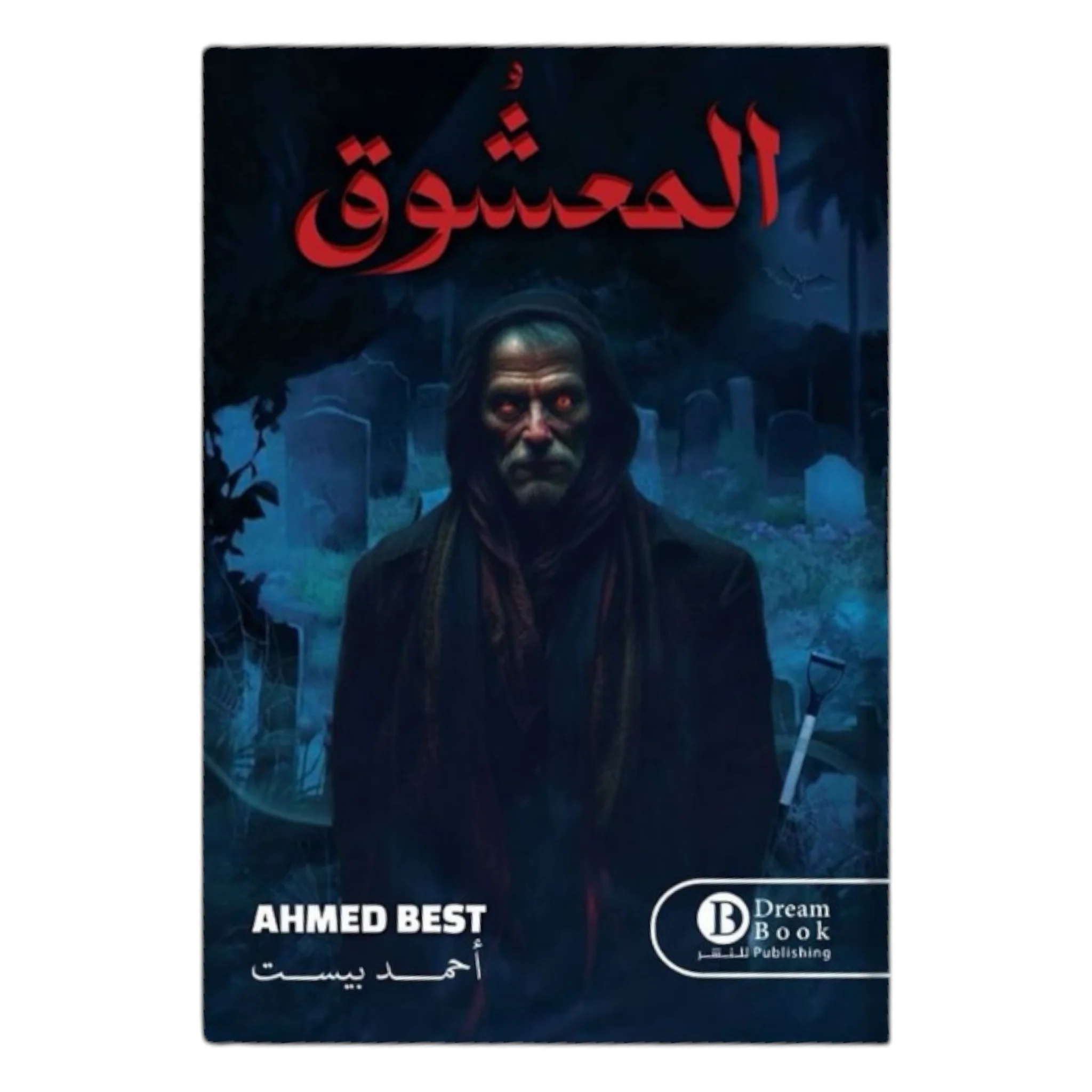 صورة المنتج 1