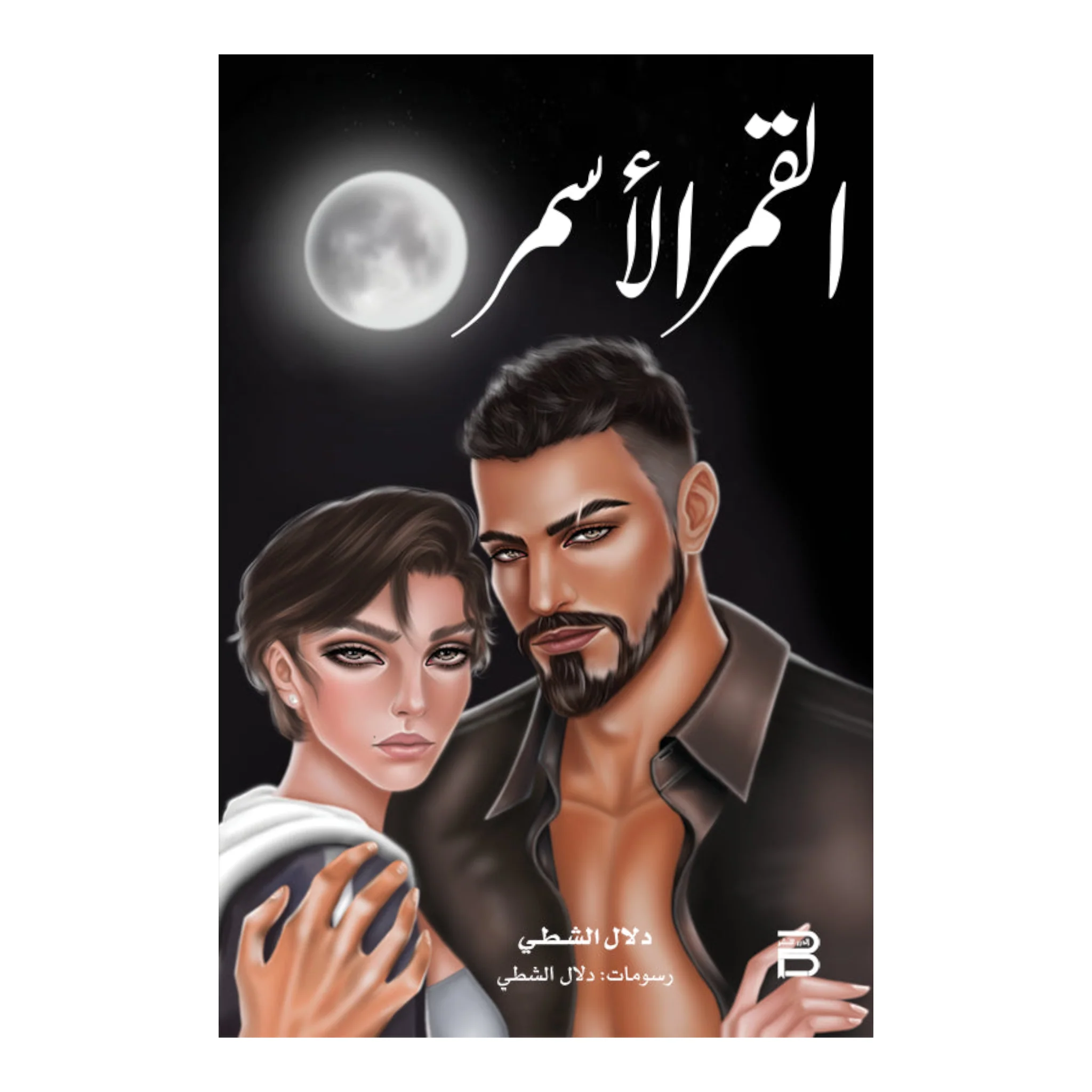صورة المنتج 1