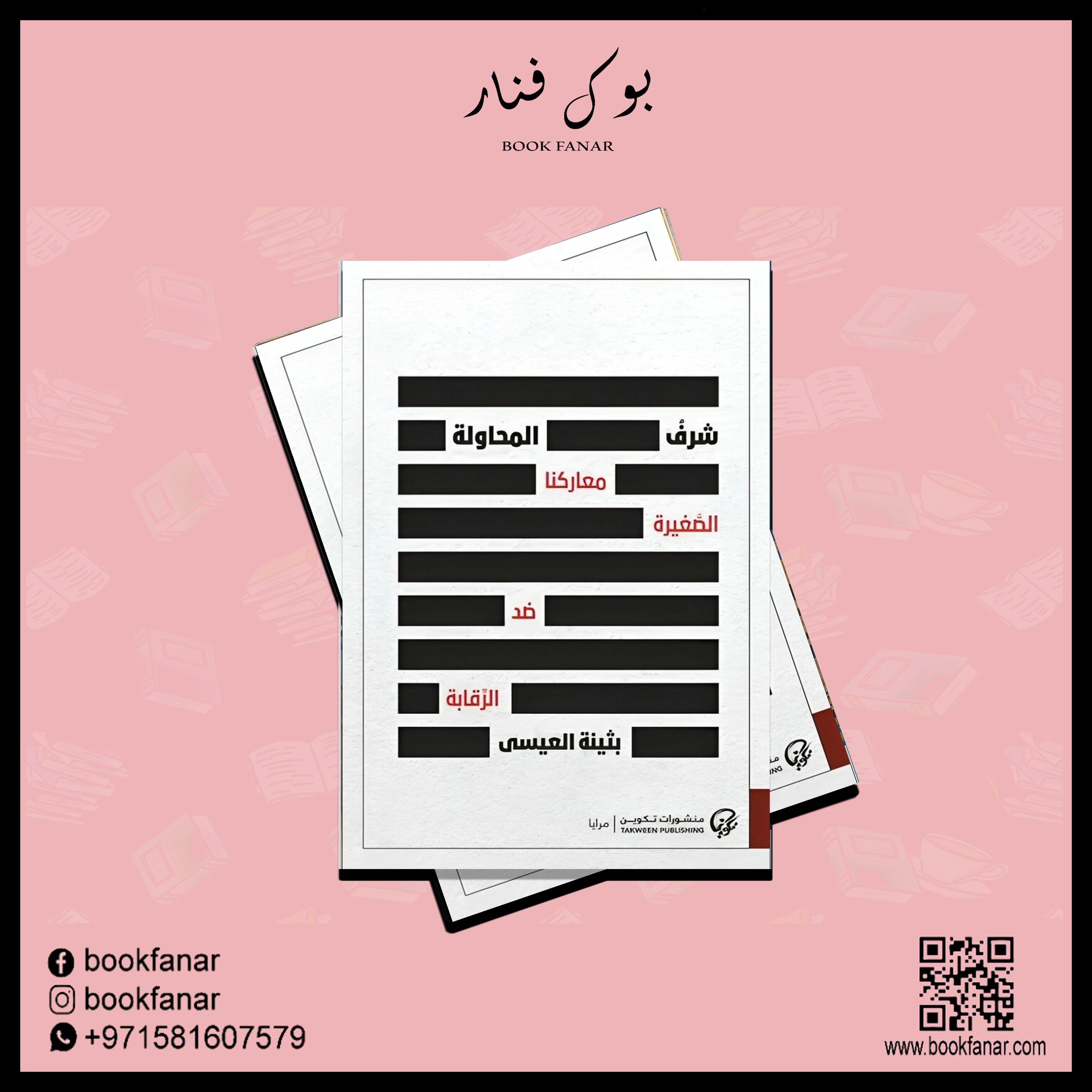 صورة مصغرة 2