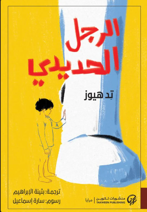 صورة المنتج 1