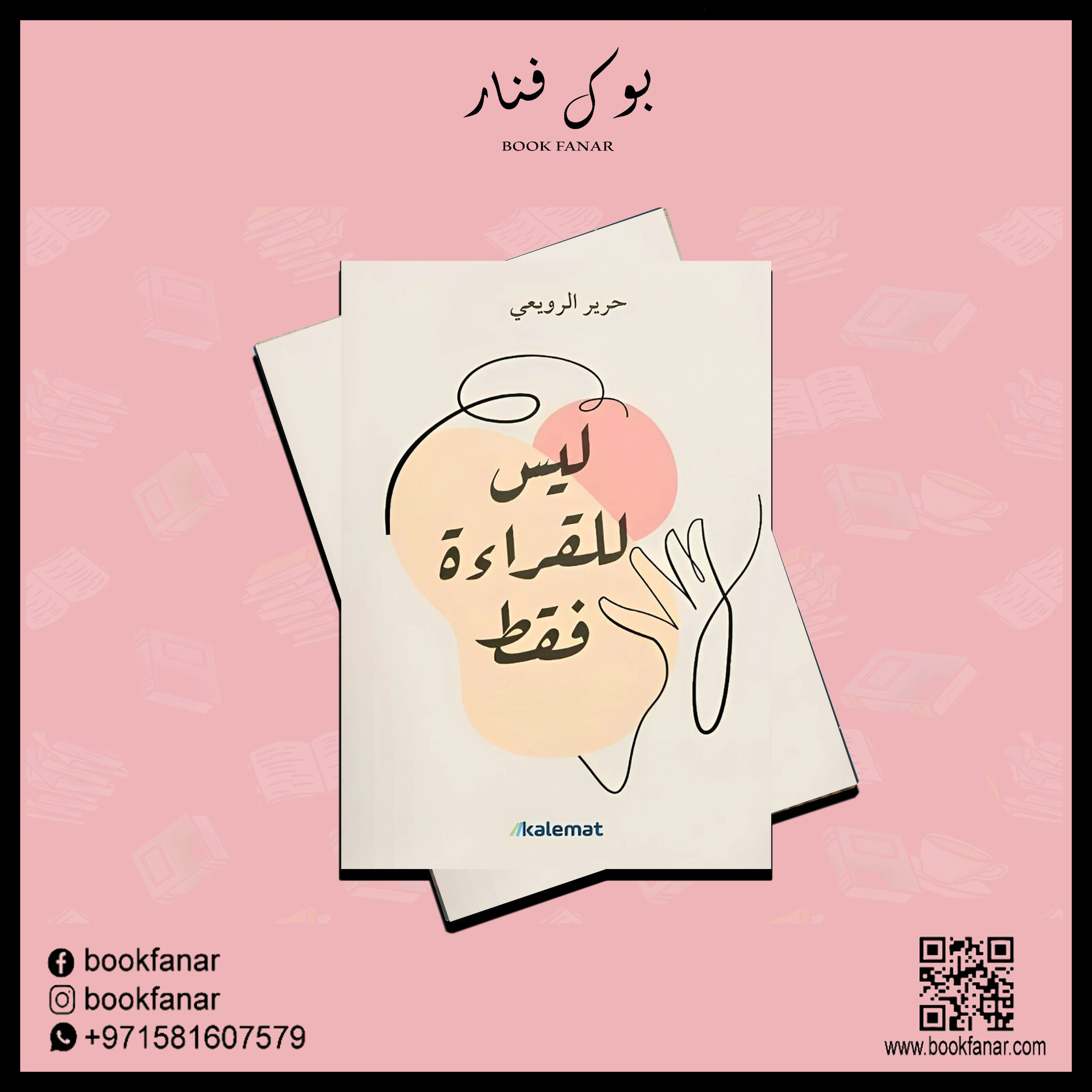 صورة مصغرة 2