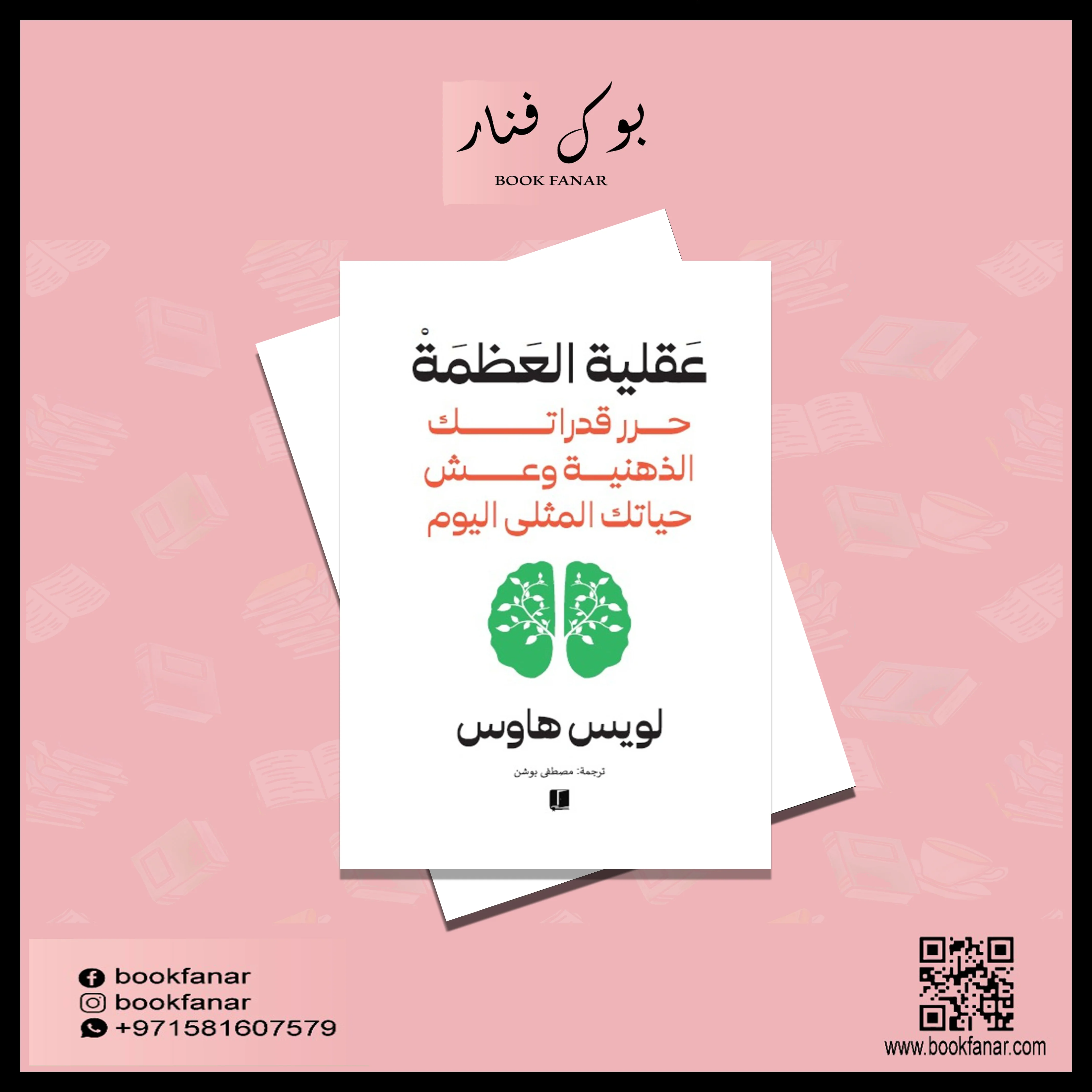 صورة مصغرة 2