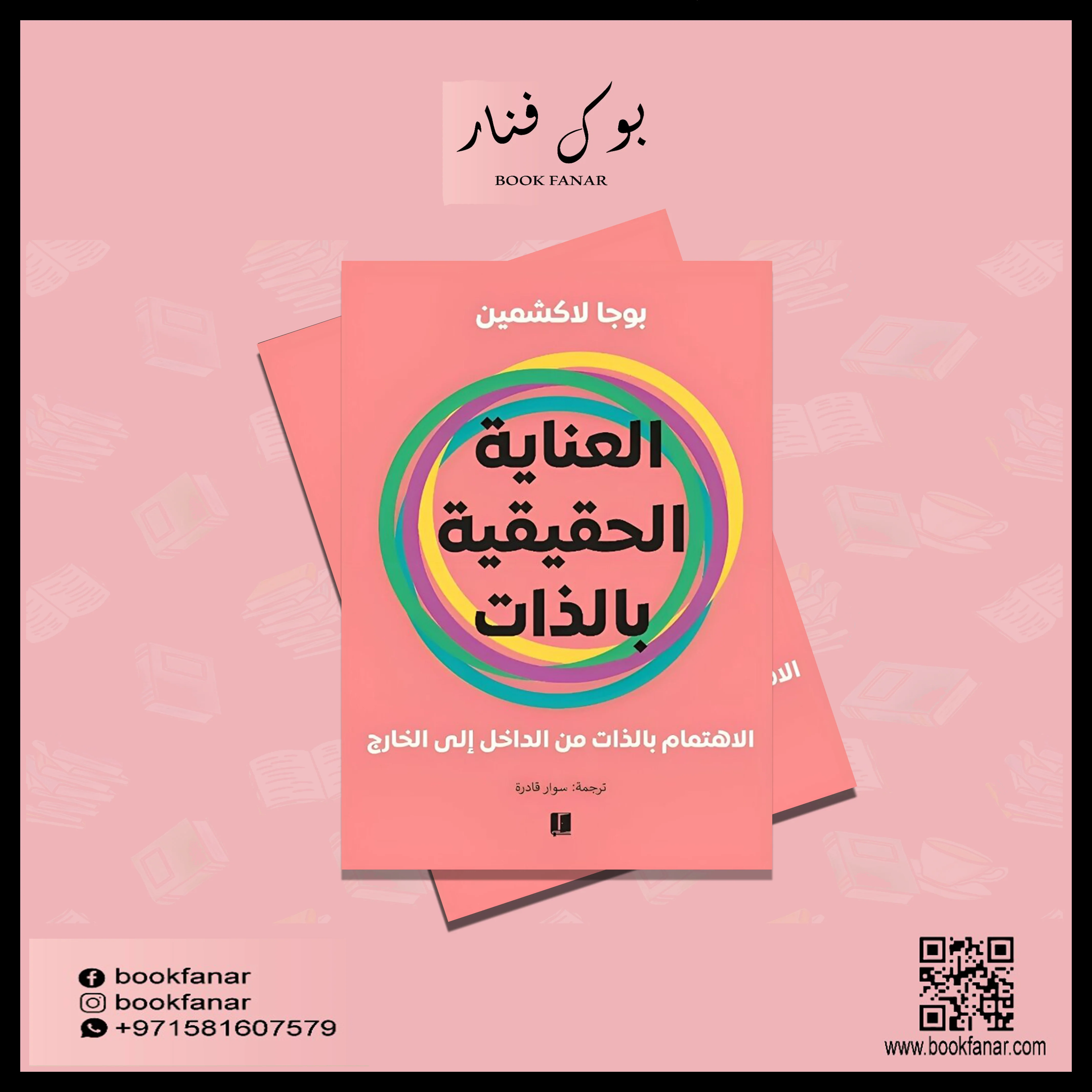 صورة مصغرة 2