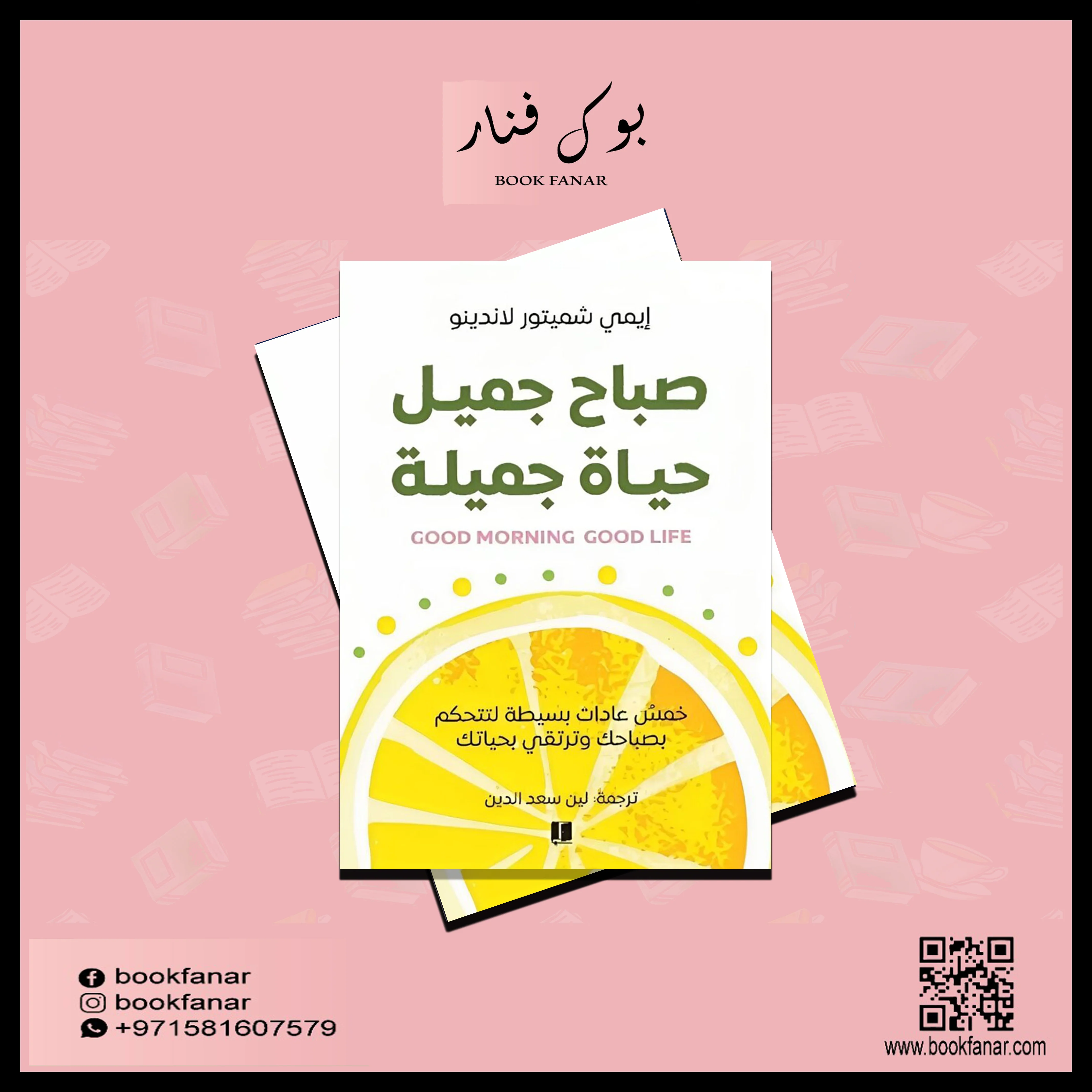صورة مصغرة 2