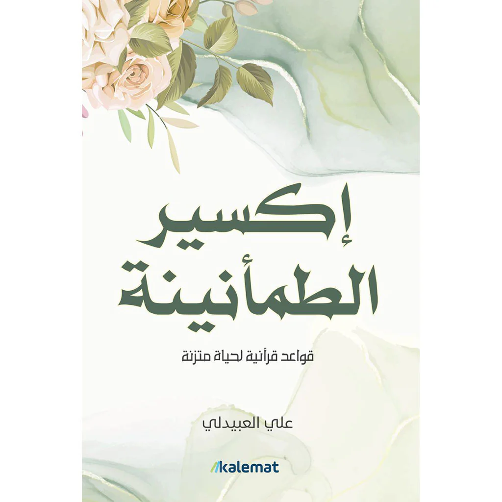 صورة المنتج 1