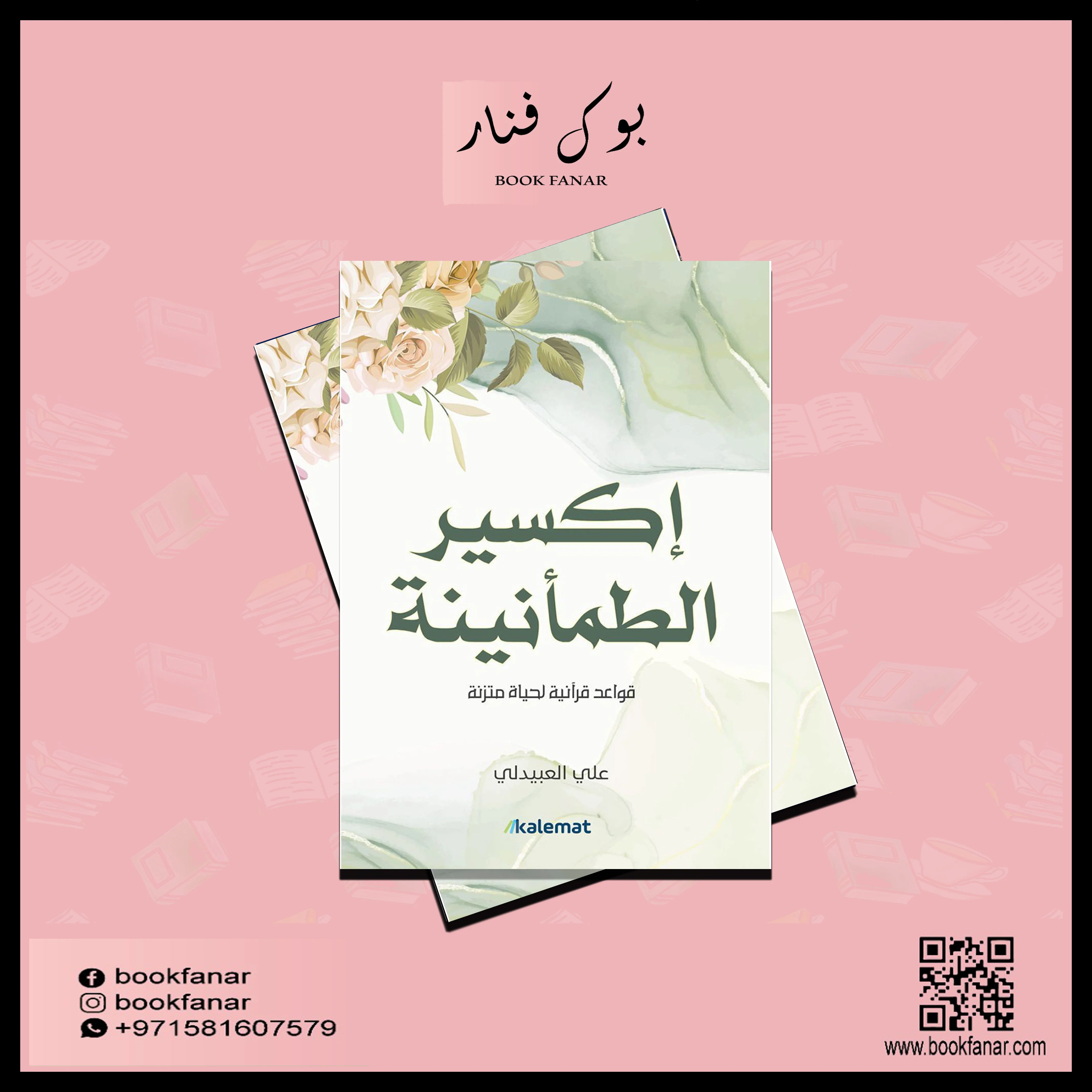صورة مصغرة 2