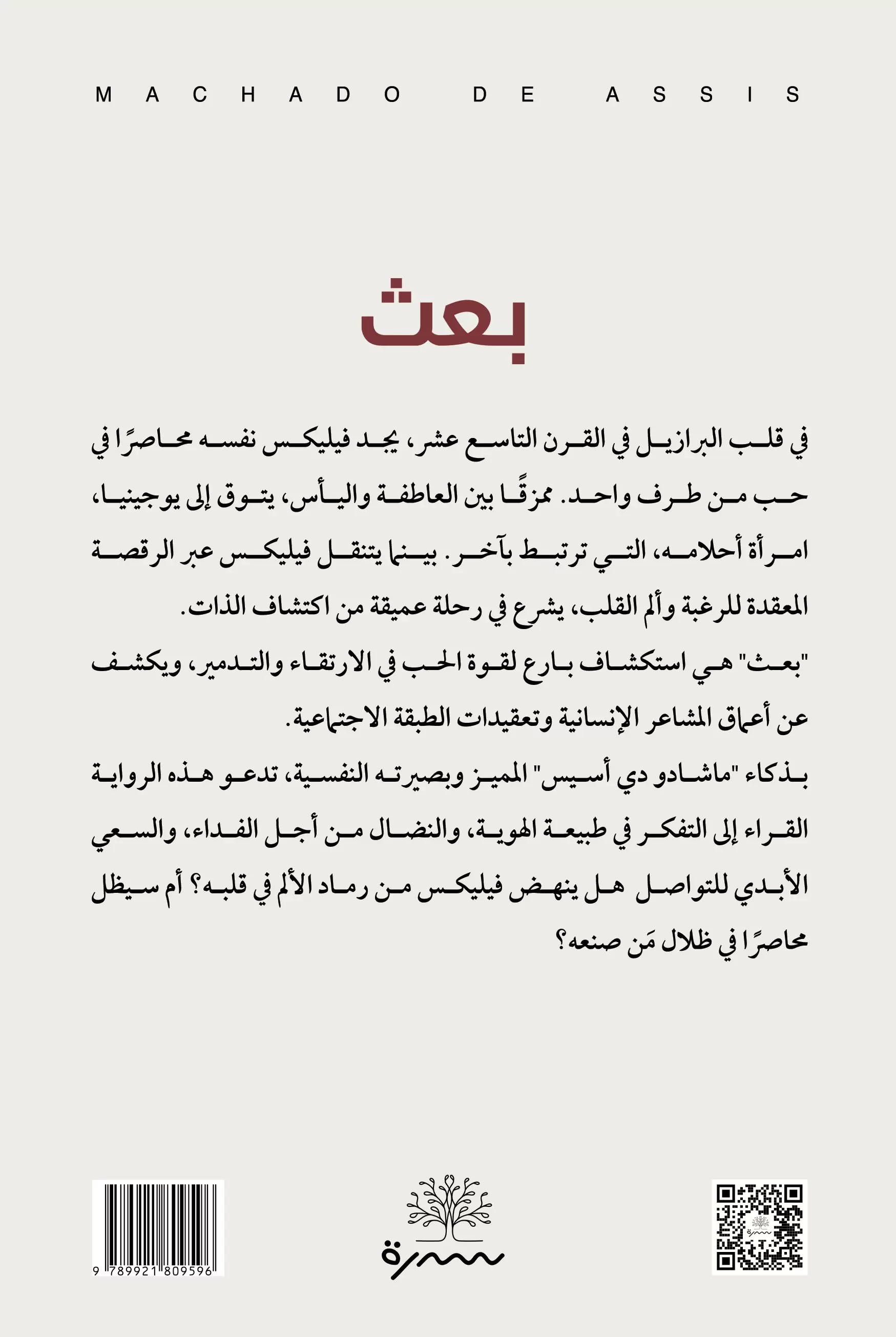 صورة مصغرة 2