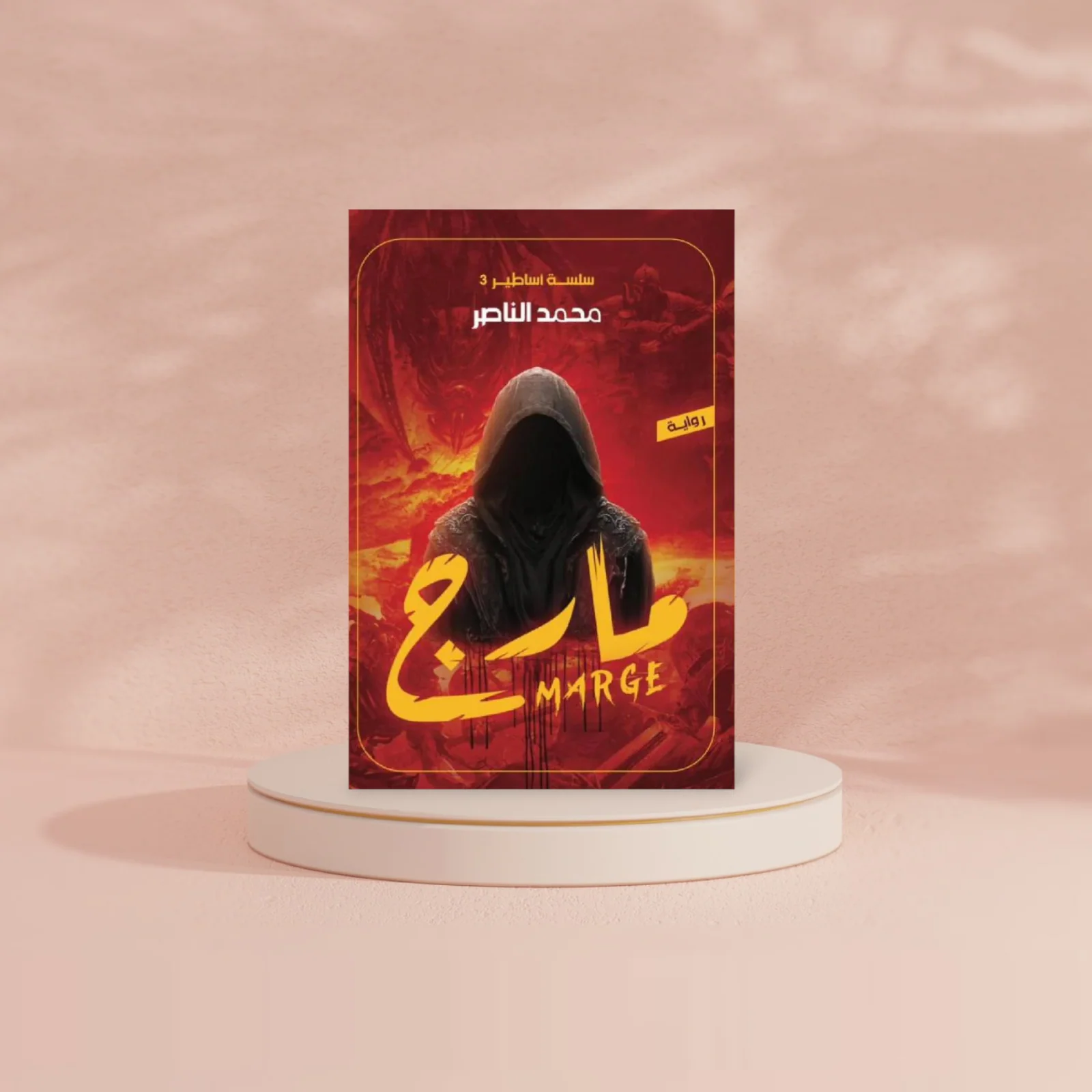صورة مصغرة 2