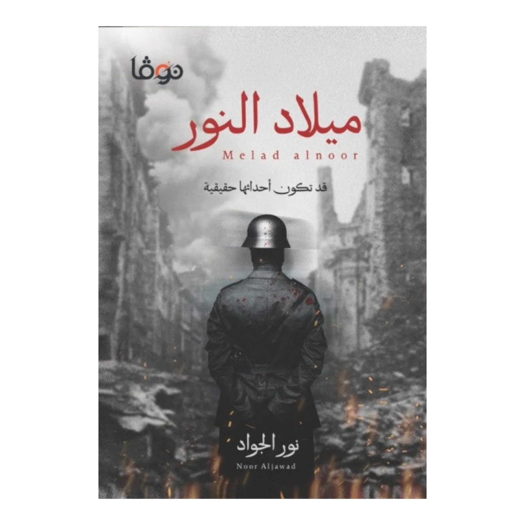 صورة المنتج 1