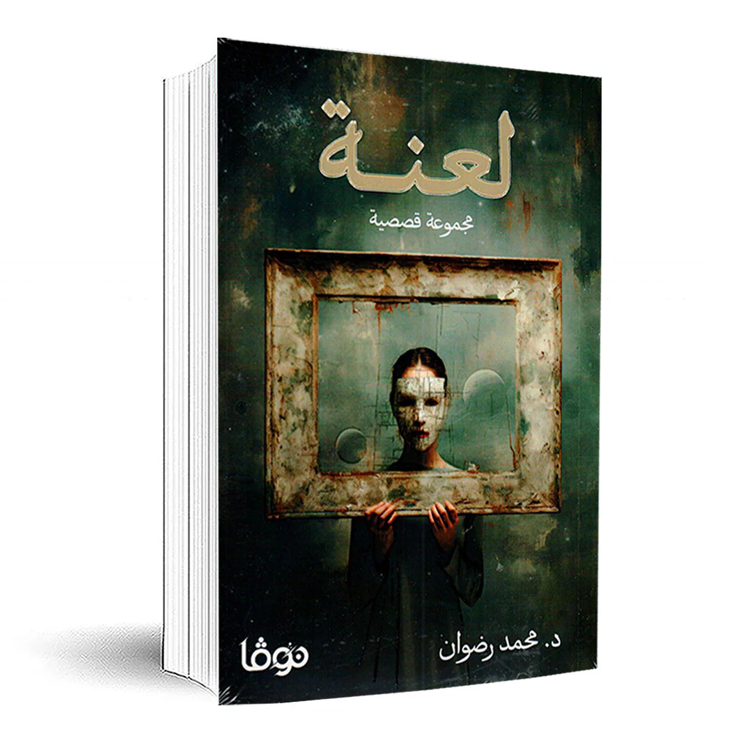 صورة مصغرة 2