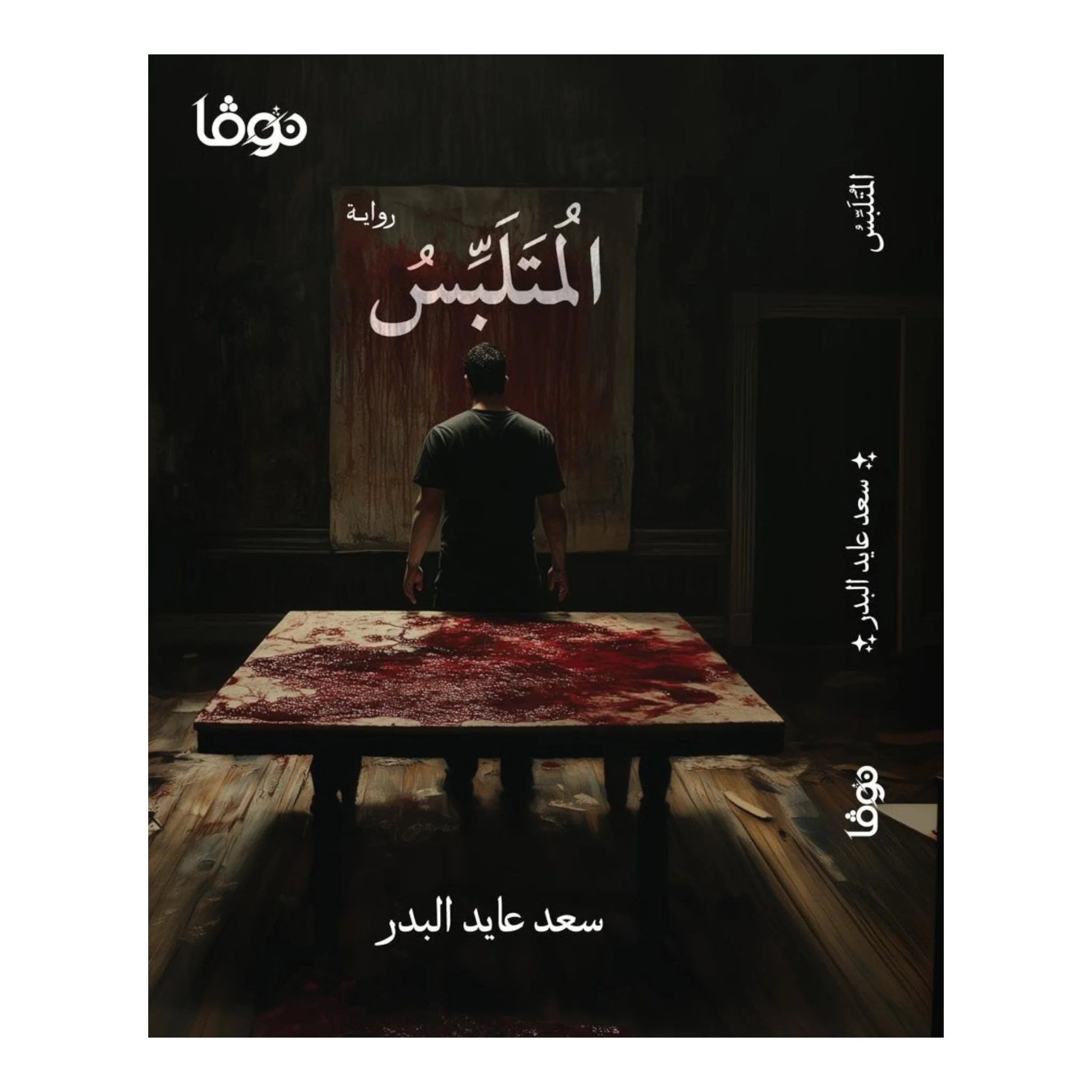 صورة المنتج 1