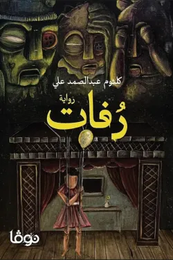 صورة المنتج 1