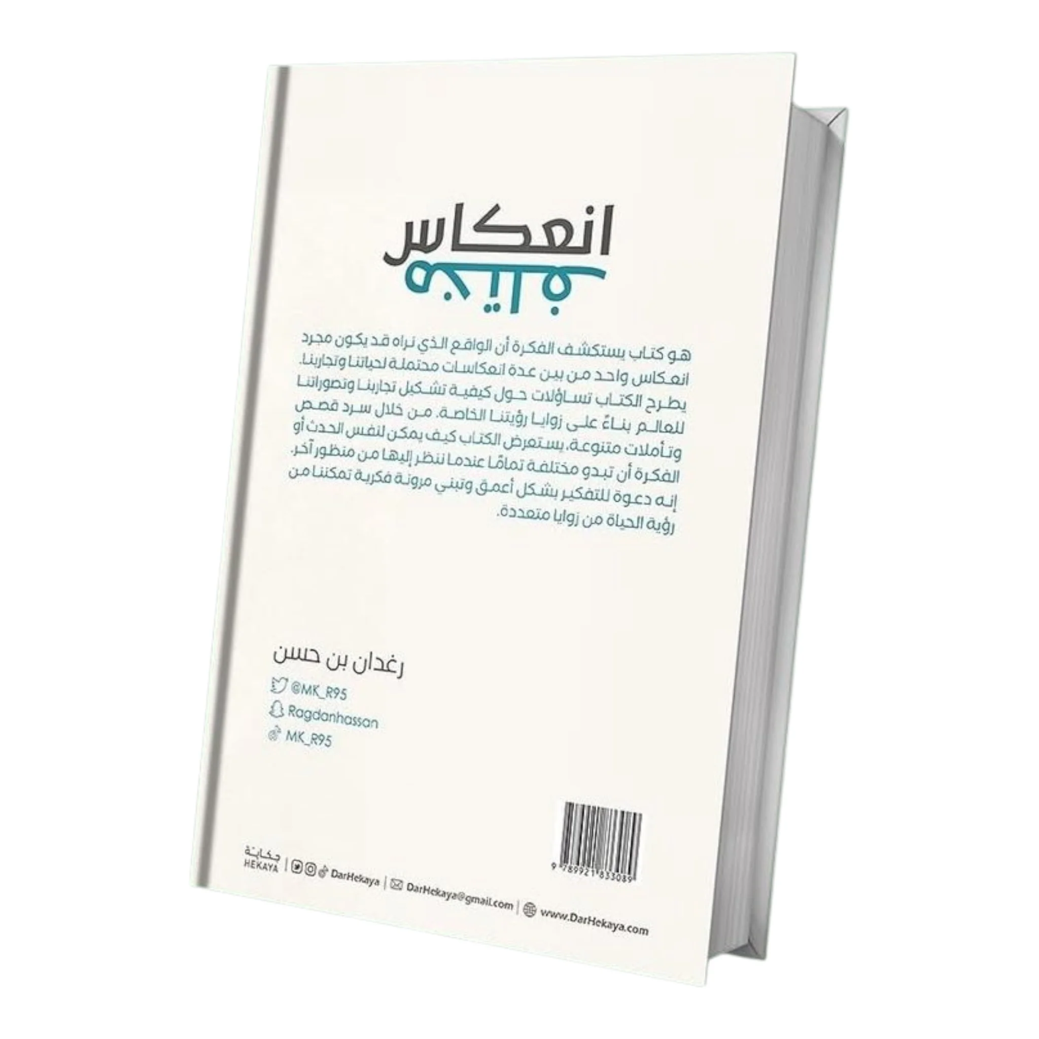 صورة مصغرة 3