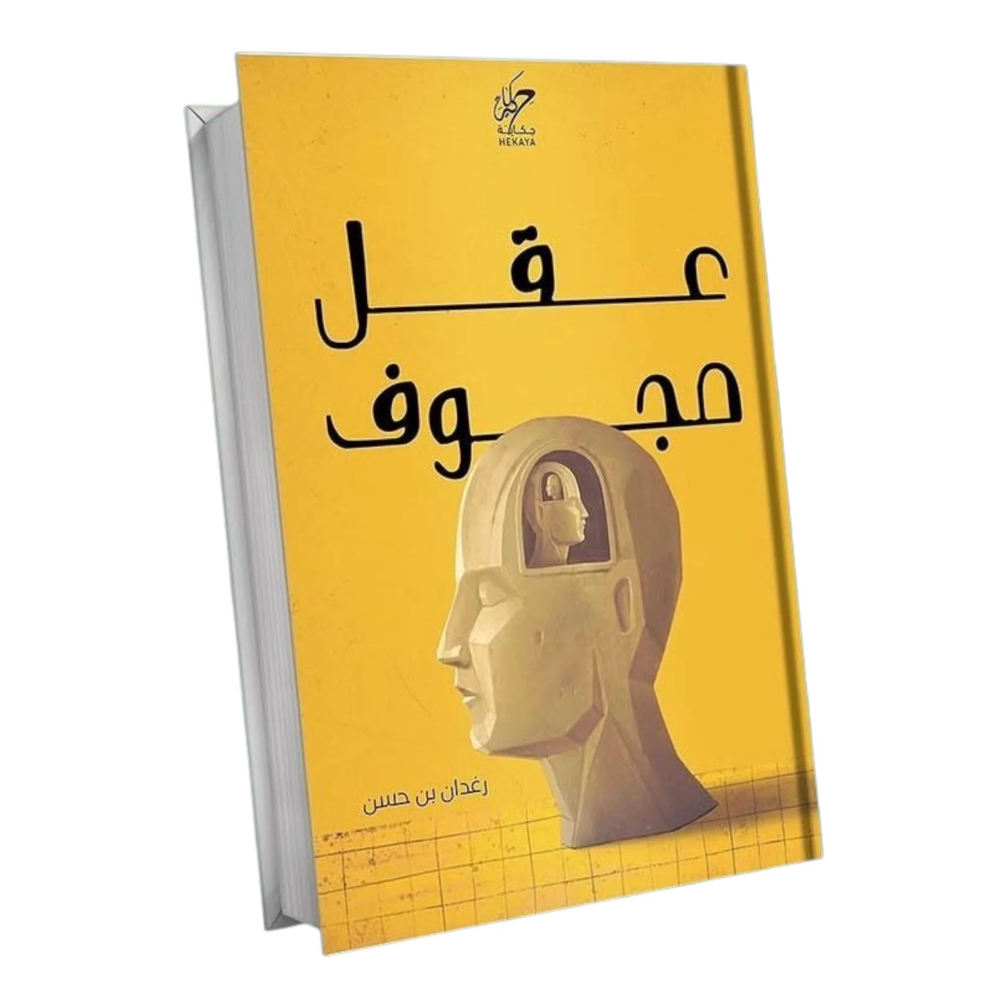 صورة مصغرة 2