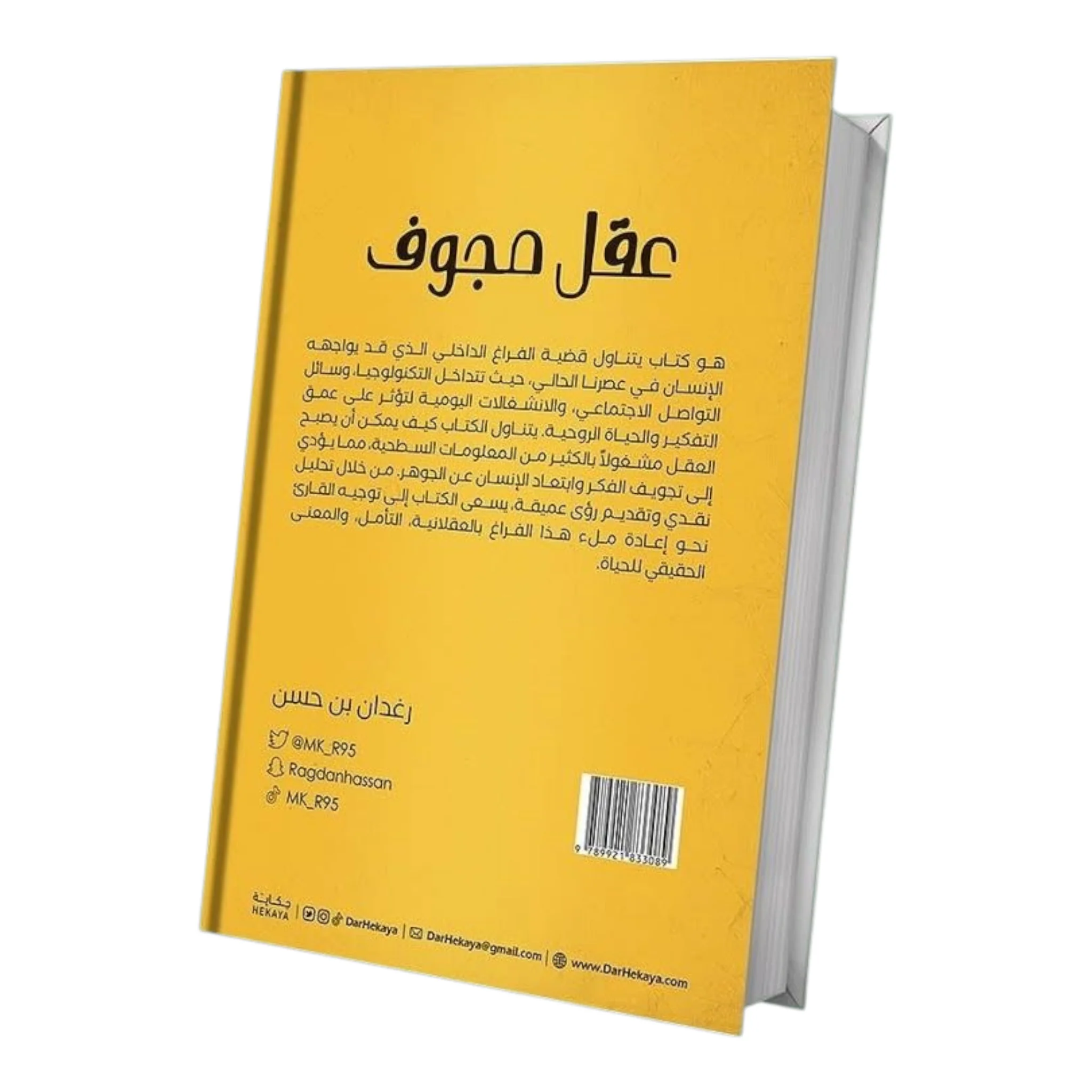 صورة مصغرة 3