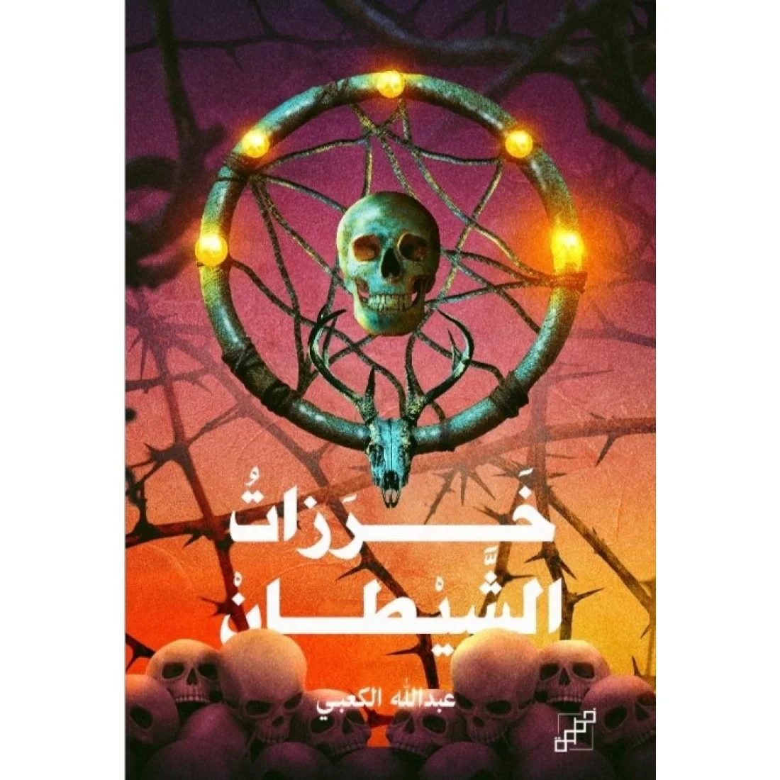 صورة المنتج 1
