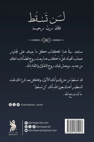 صورة مصغرة 2