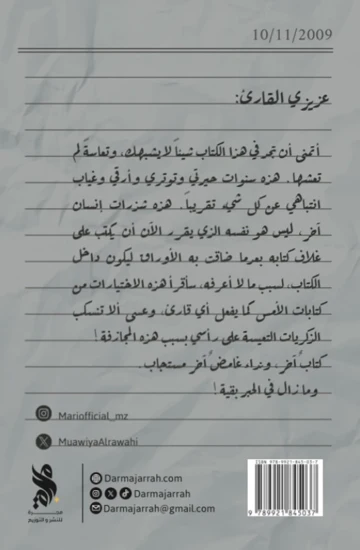 صورة مصغرة 2