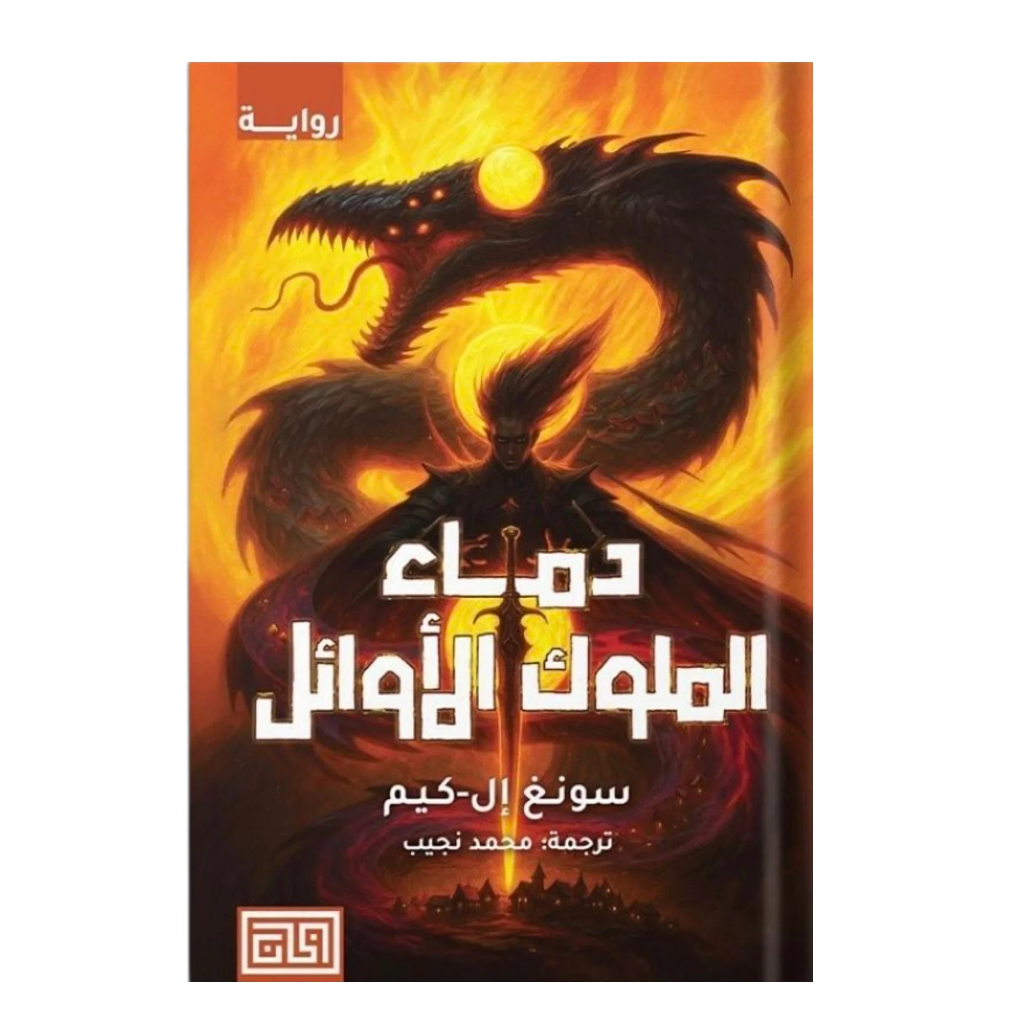 صورة المنتج 1