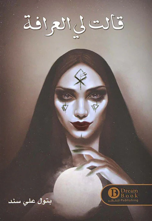 صورة المنتج 1
