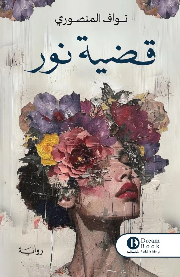 صورة المنتج 1