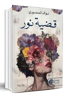 صورة مصغرة 2