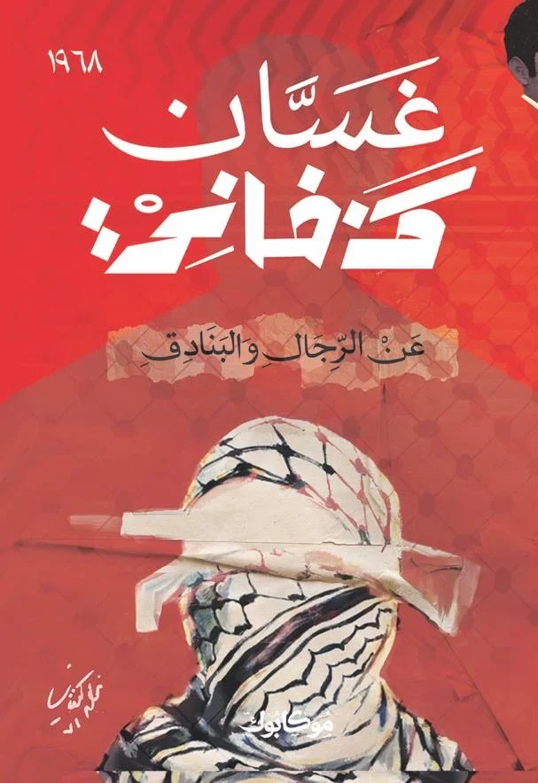 صورة المنتج 1