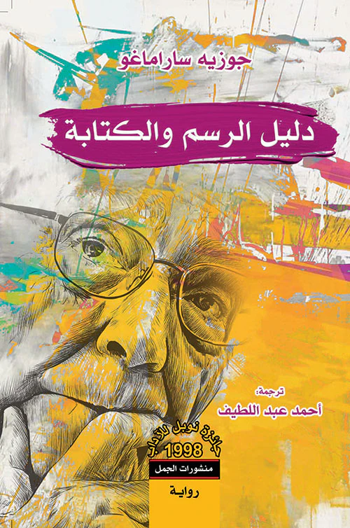 صورة المنتج 1