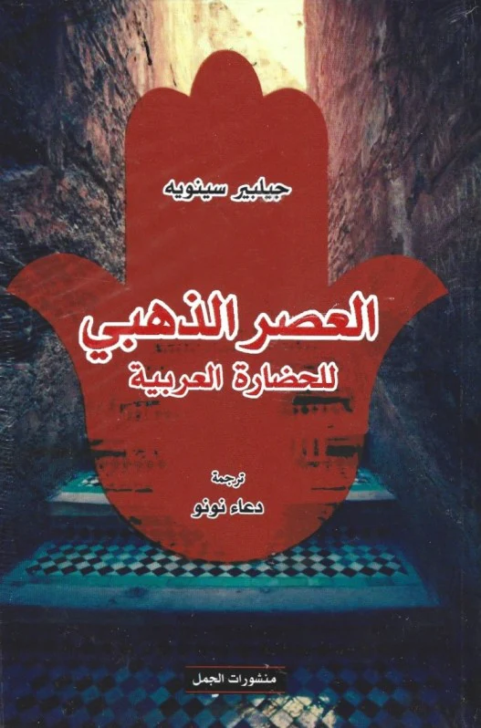 صورة المنتج 1