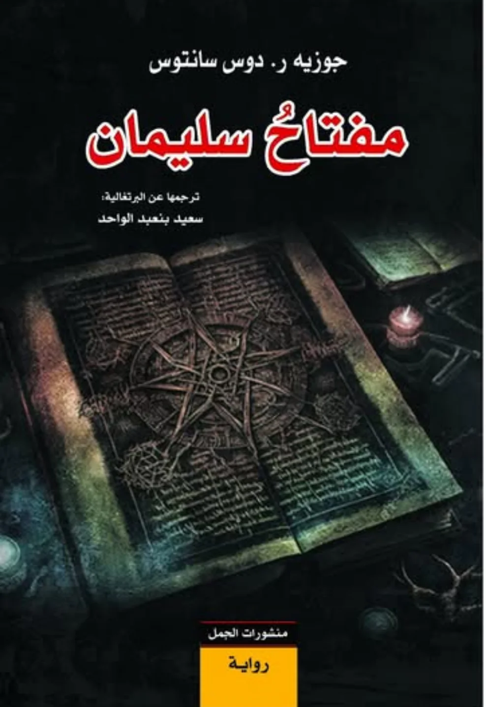 صورة المنتج 1