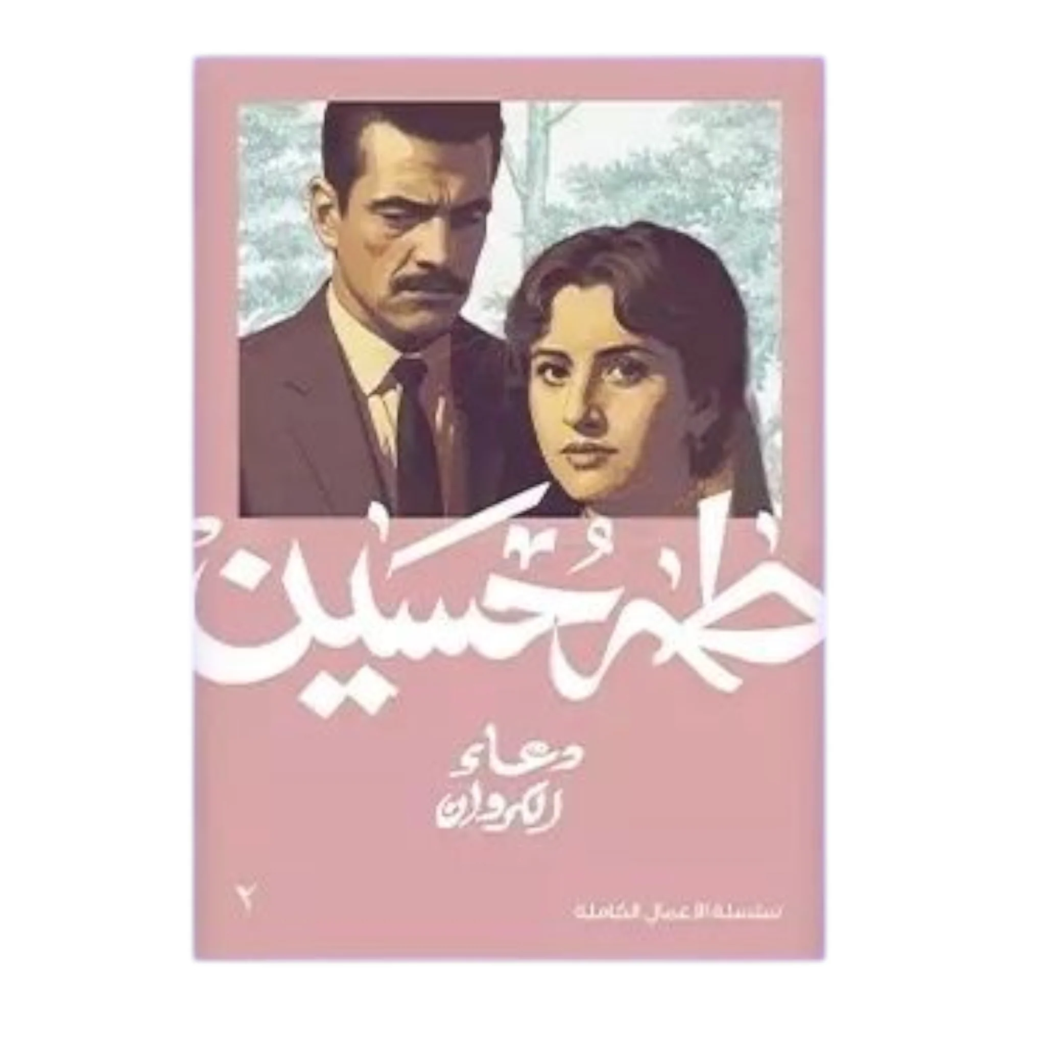 صورة المنتج 1