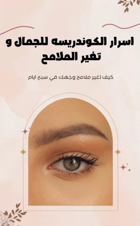صورة المنتج 1