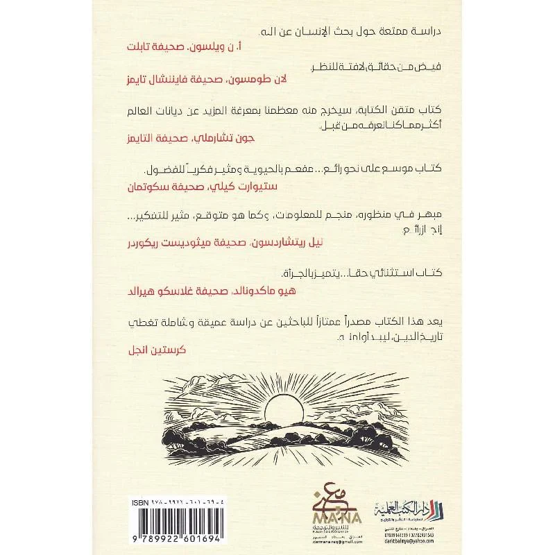 صورة مصغرة 2