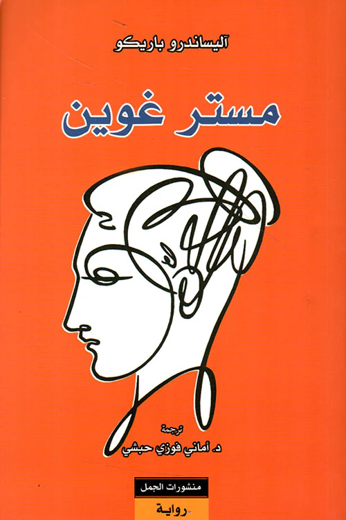 صورة المنتج 1