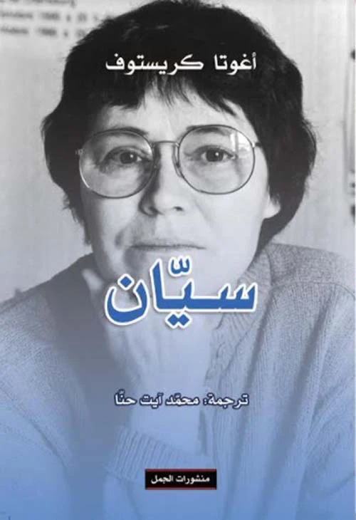 صورة المنتج 1