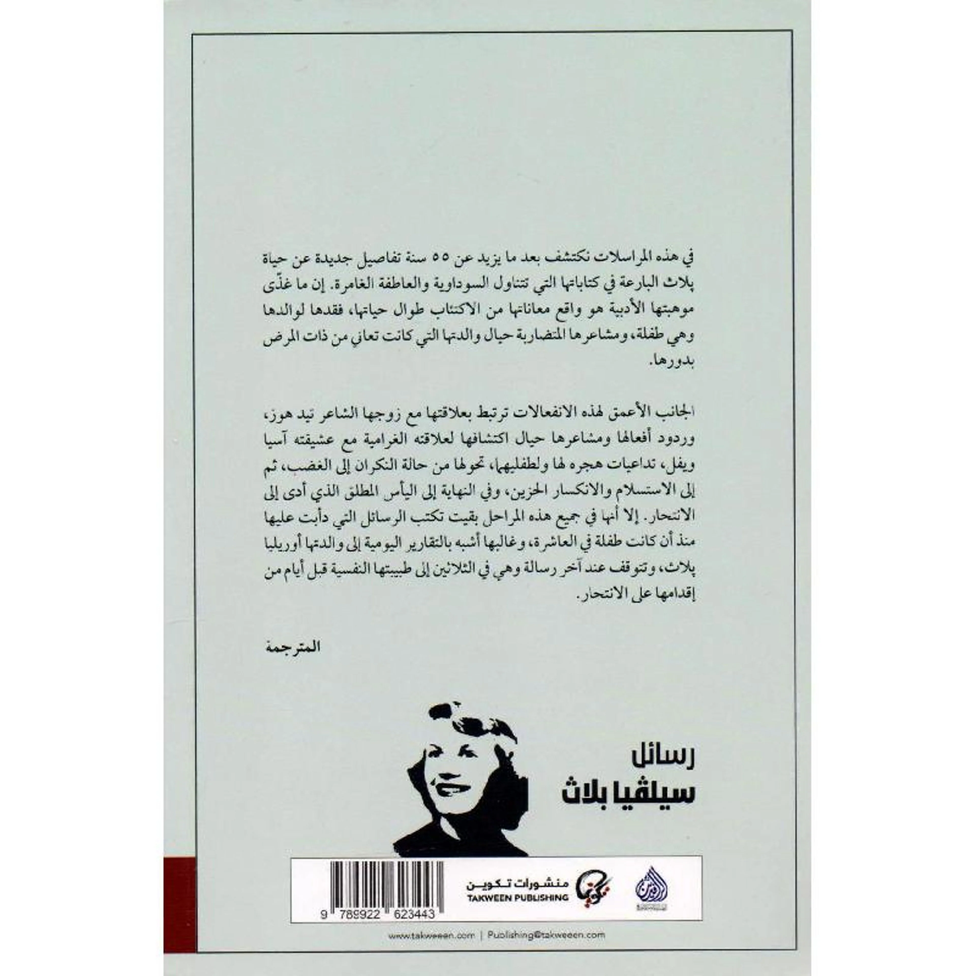 صورة مصغرة 2