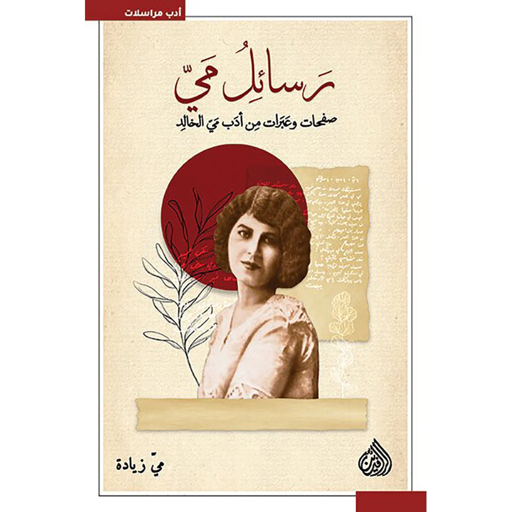 صورة المنتج 1