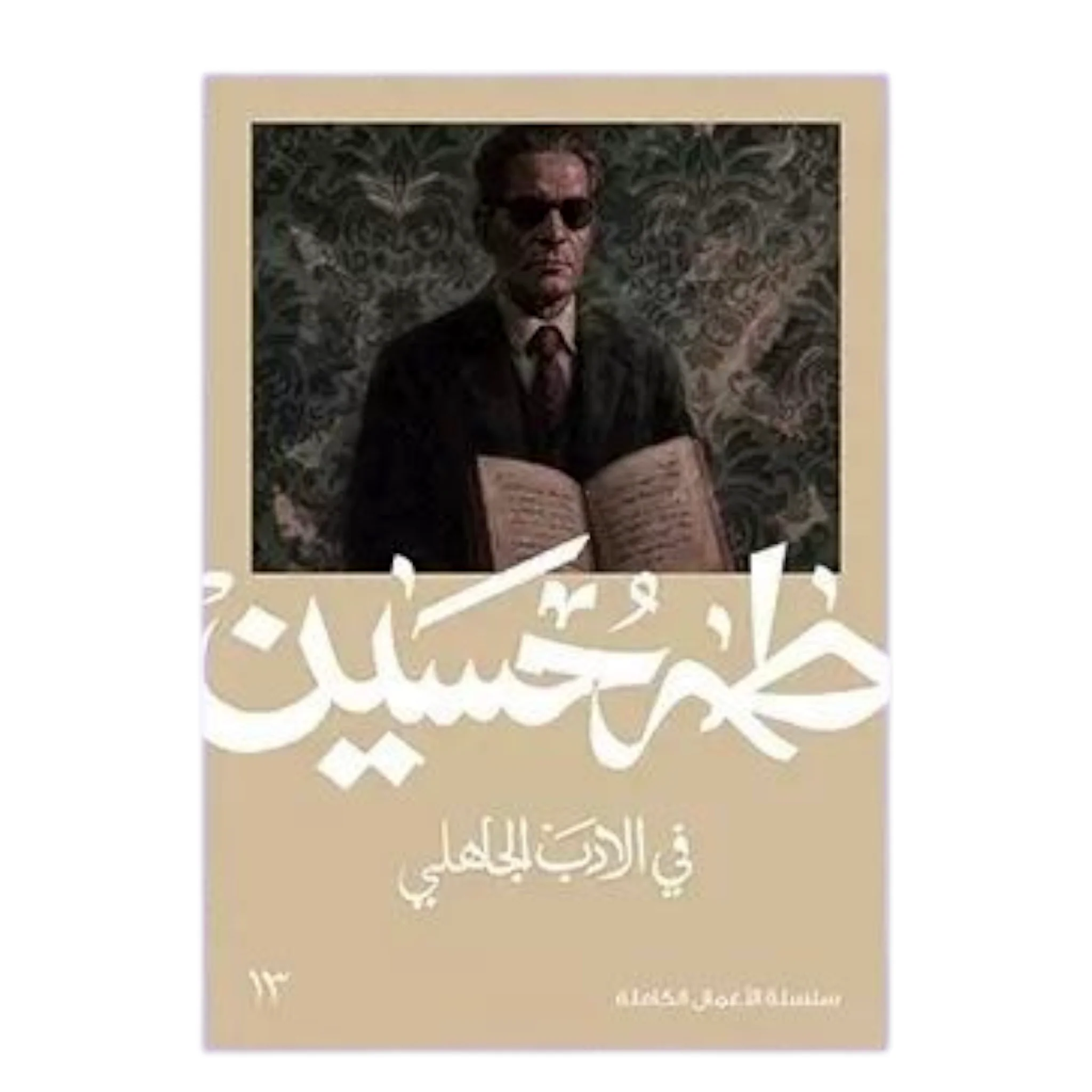 صورة المنتج 1