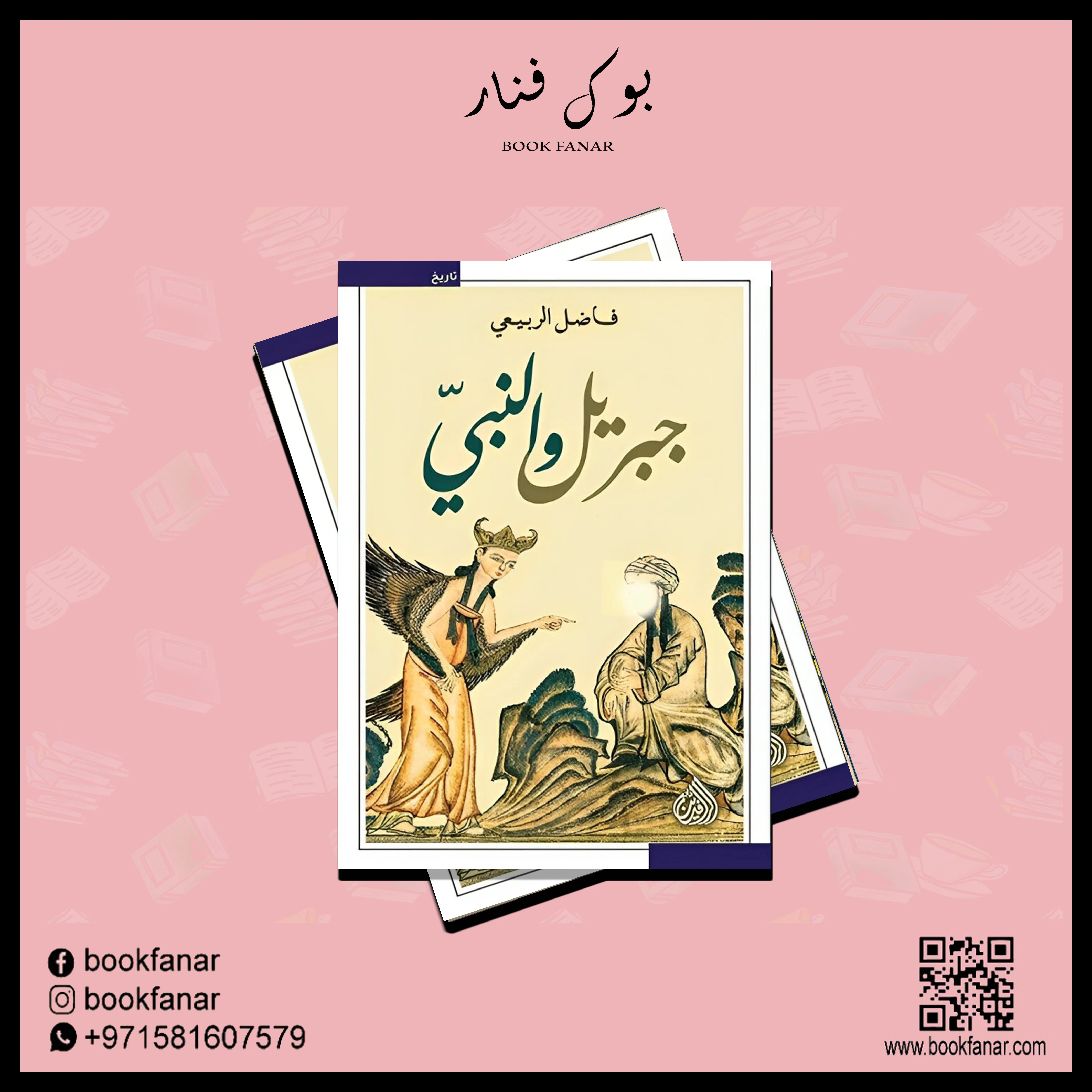 صورة مصغرة 2