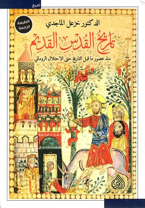 صورة المنتج 1