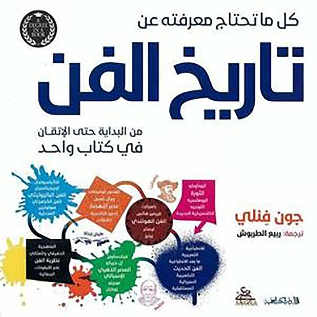 صورة المنتج 1