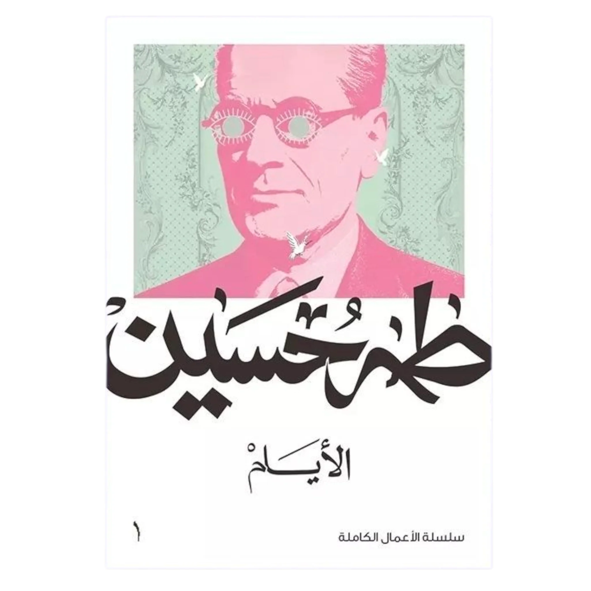 صورة المنتج 1