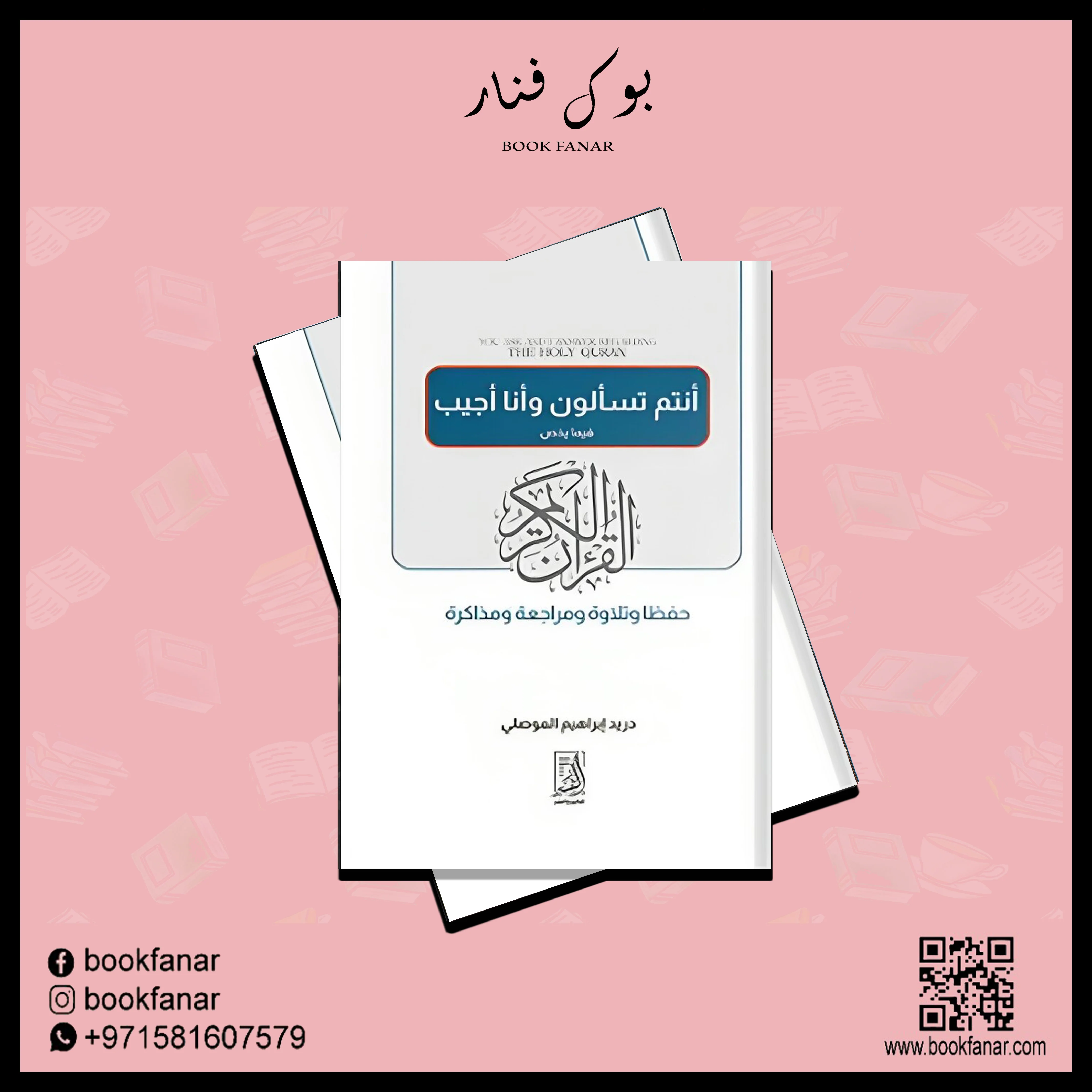 صورة مصغرة 2