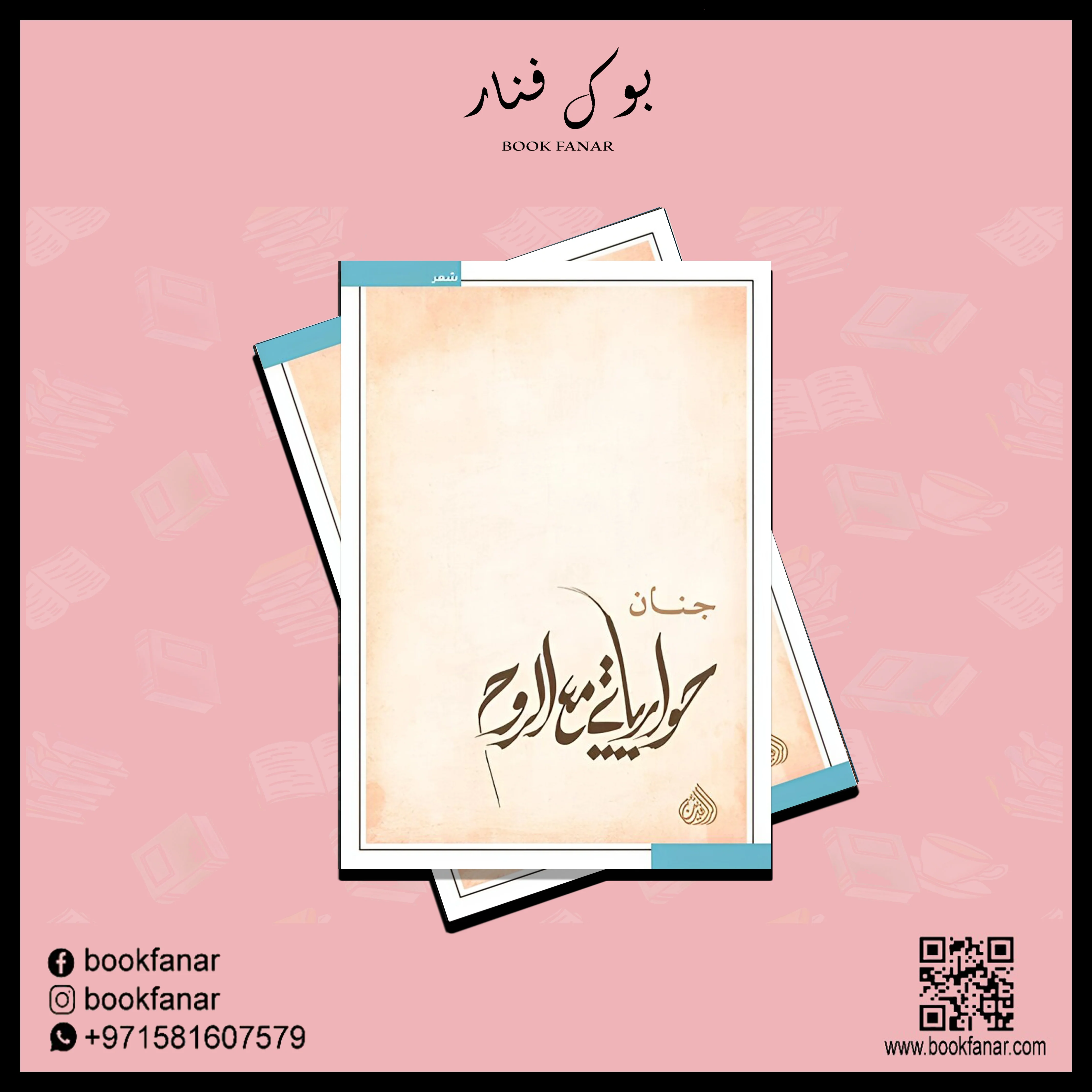 صورة مصغرة 2