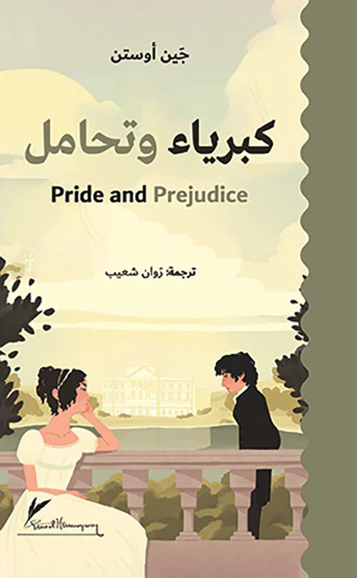 صورة المنتج 1