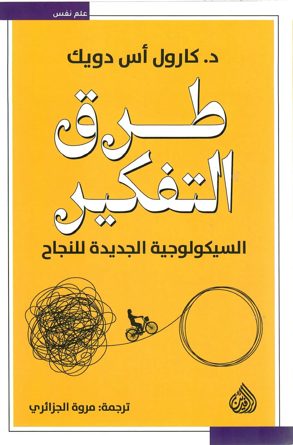 صورة مصغرة 2