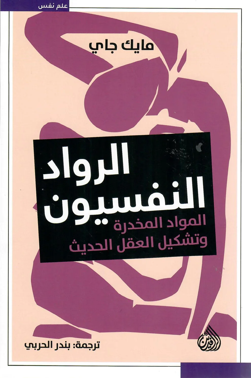 صورة مصغرة 2