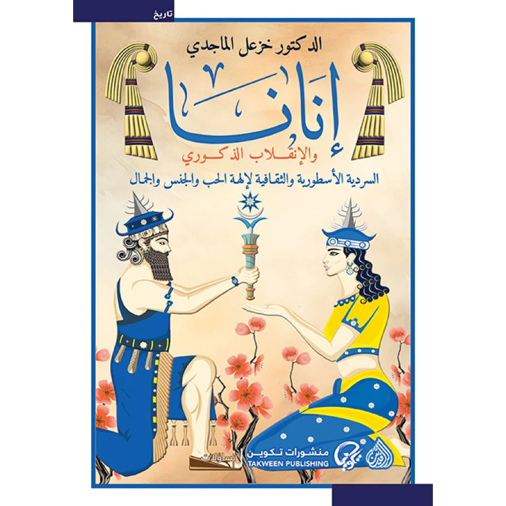 صورة المنتج 1