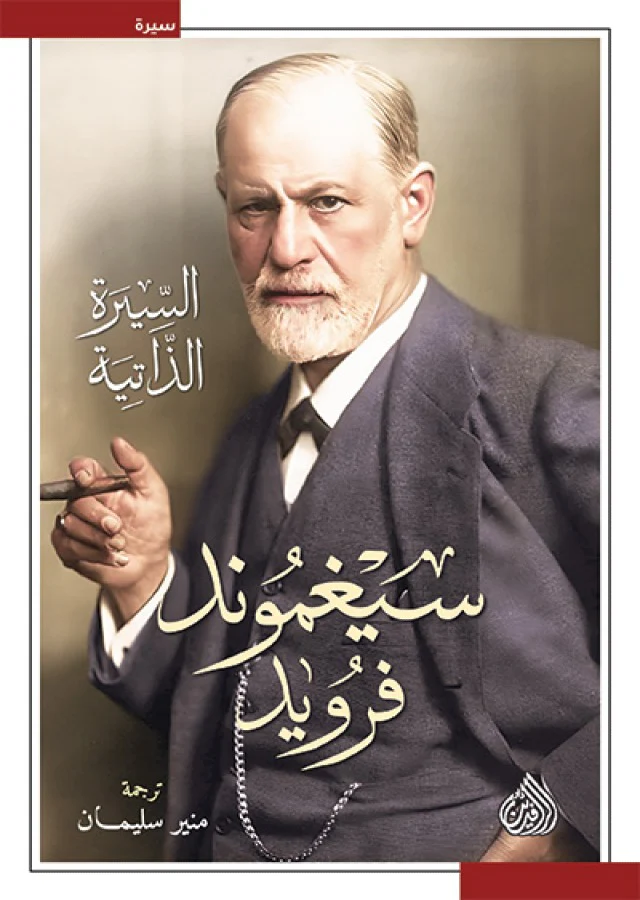 صورة المنتج 1